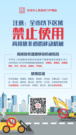 12月1日起，北京市正式实施非道路机械“国四”排放标准