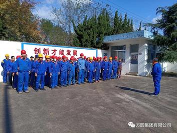 方圆【安全生产】施工电梯公司进行安全生产应急演练