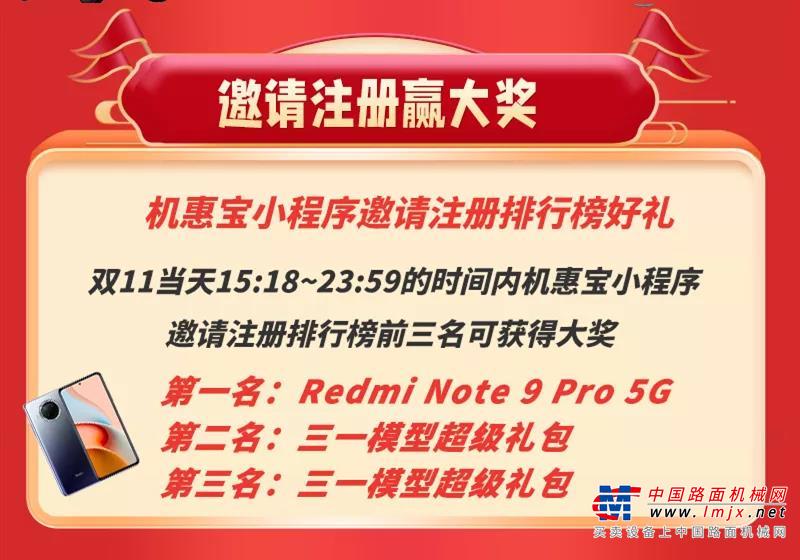 	送模型！送手机！抽千元红包......