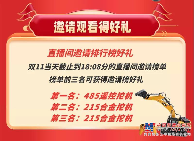 https://news-static.lmjx.net/upload/2021/1110/800w1733h20211110045258678159.jpg