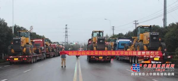 山东临工：与时间赛跑，为客户抢运