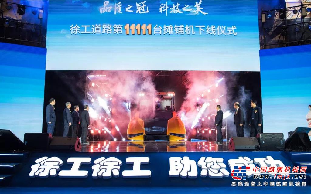 	“天空之镜”重新定义道路机械
