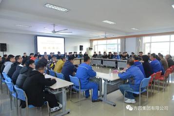 方圆集团2021年秋季职工技能培训班结业