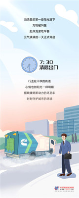 美好的周五，怎能少了康明斯的相伴!