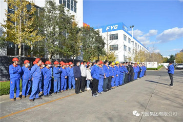方圆集团组织消防演练活动