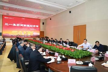史上第一次！这场“两新”规划评审会里藏着三一的未来