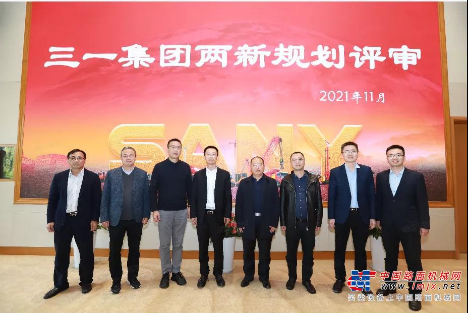 	“两新”即新产品、新技术。在致辞中，三一集团董事、三一重工总裁向文波表示，“这是三一的发展史上第一次如此重视‘两新’规划，同时也是第一次邀请了如此多各领域的领军人物、资深专家来进行评审。”