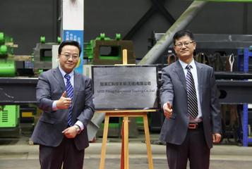 泰信机械：桩工陆英会进出口公司正式成立，聚焦全球市场