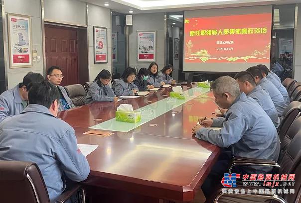 中交西築公司紀委開展新任職領導幹部集體廉政談話