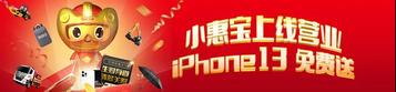 三一重工：小惠宝刚“出生”48小时，竟然发生了......