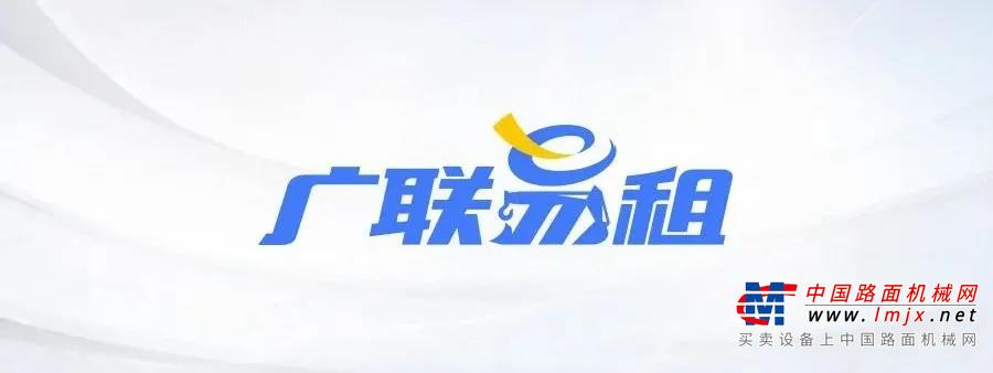	甘为人梯：租赁商的至宝