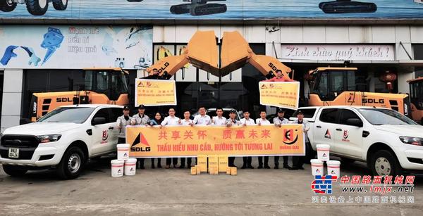 共享关怀 质赢未来——山东临工启动越南客户关爱走访活动