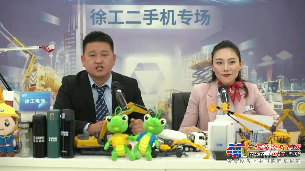 	“钜惠底价，超值优惠券、限量秒杀、周边特惠，新品全球首发......徐工直播间吸引了近400万人次的强势围观。指尖轻点，开启不同机械的沉浸式“买买买”。
