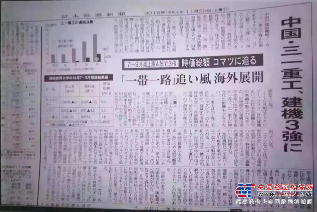 https://news-static.lmjx.net/upload/2021/1119/640w417h20211119090612797149.jpg!1024x1024.jpg