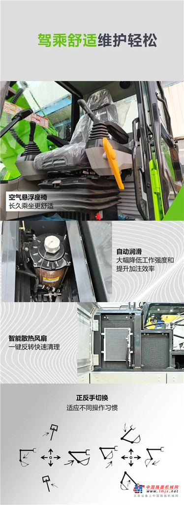 近年来，随着环境问题日趋严重，全球“低碳化”趋势加快， 发展低碳经济是当今世界的潮流与趋势。工程机械行业的电动化也早已启动。柳工早在多年前就率先开始电动工程机械领域的技术探索和产品规划，由此翻开了电动挖掘机的研发、制造和销售的历程，成为工程机械电动化设备的引领者。