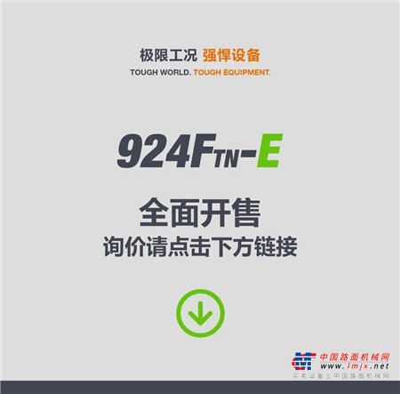 	924FTN-E