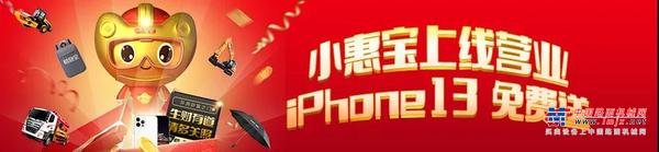 三一：今天中午12点，小惠宝空降直播间，上线营业撒福利！