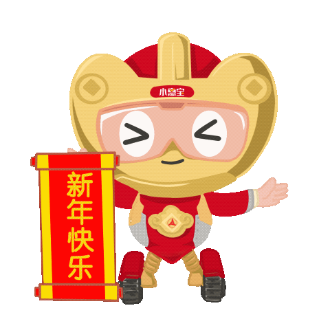 	01、又接到一个新工程那必须得