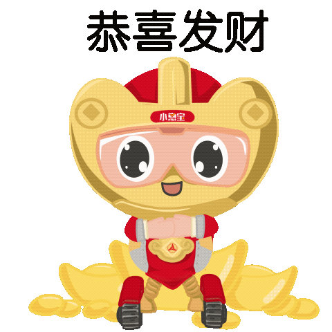 02、台班费刚到账这个表情安排一下
