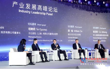 日立建机获全球工程机械产业大会暨中国设备租赁峰会多个奖项
