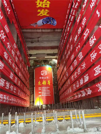 山河智能：历时424天，创下最高纪录！万家丽快速化改造北延线（含电力隧道）全线贯通