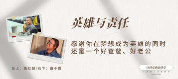 感恩节前，三一拍了1条视频......