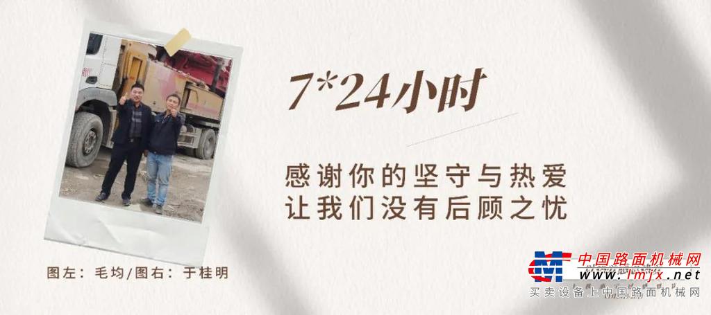 2017年，高红超和妻子从老家河南商丘一起来到江苏昆山打拼。短短几年，从转行接触吊装，到购置三一STC80起重机做起老板，外人看来他运气真好，而在妻子田小霞眼里则是他不懈的坚持和对这个家满满的爱。