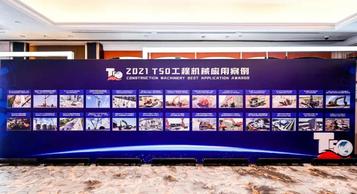 徐工履带起重机超高、超大风电吊装专家加冕全球“TOP50”！