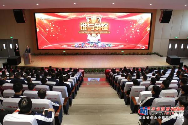 第五届三一重工工程车辆事业部“巧匠杯”服务技能比武大赛开幕！