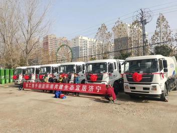 宜居济宁！徐工助力！