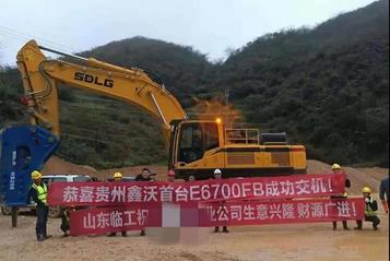 山東臨工70噸打錘王進擊黔南