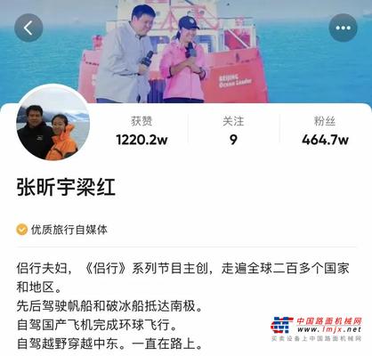 460万粉丝大V一眼定三一：就它了！