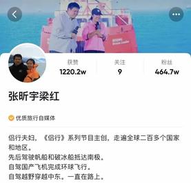 460万粉丝大V一眼定三一：就它了！