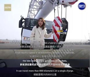 全球首款！徐工定义“真”混动
