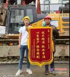 	下午17时30分到达现场，因工地还在施工，与客户协商好第二天整理完毕场地，把桅杆前趴下来再开始焊接工作。