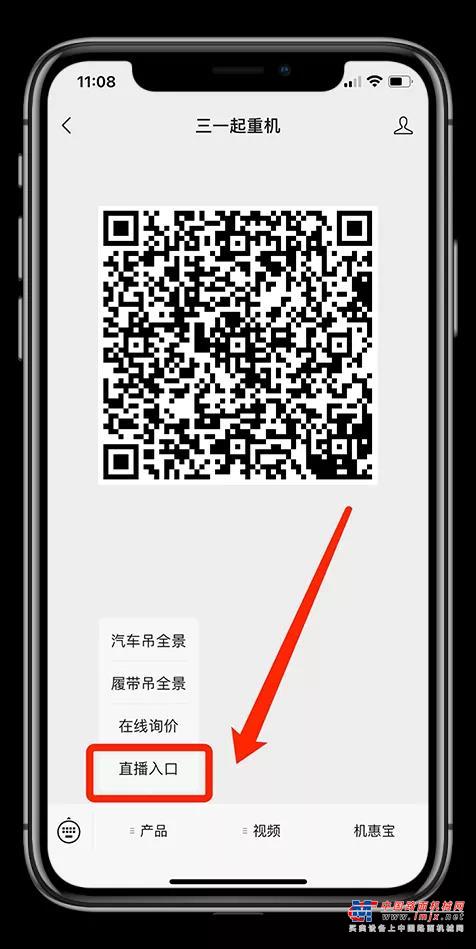 	抢购成功还可额外获得汽车起重机模型一个。