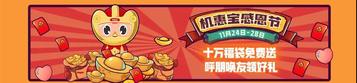 今天中午12点 | 三一重卡新车直播大揭秘，听说它与众不同......