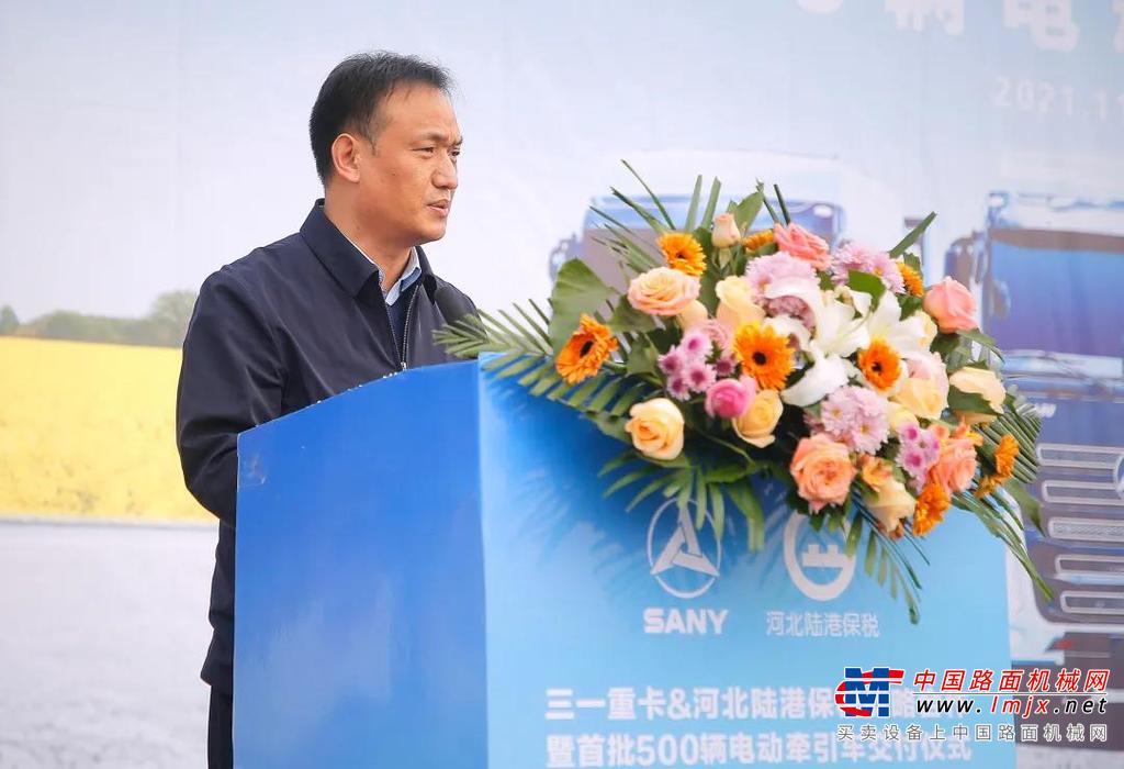 胡存喜在致辞中指出，在国家“双碳”目标的大背景下，大宗商品物流行业已进入绿色减排时代。河北武安保税物流中心已全面践行“碳中和”理念，积极布局绿电运输。三一电动重卡的加入，将为冀南地区大宗商品物流行业运输车辆的绿色化、电动化与智能化发展赋能。