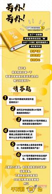 您的CAT®(卡特)配件商城积分用“兑”了吗？