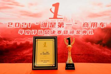 硬实力！徐工漢风荣膺2021年度“第一轻量化牵引车”
