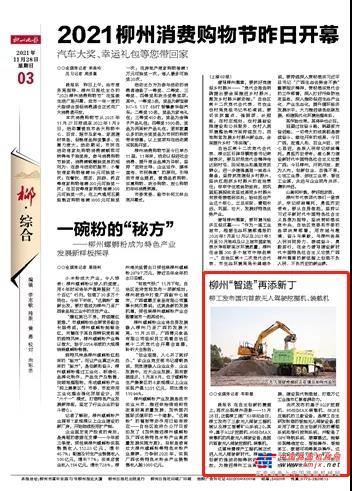 央视新闻