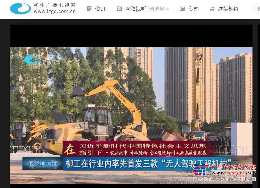 新华网