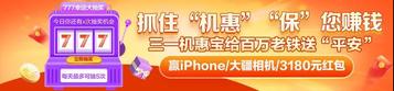 三一重工：今晚7点直播 | 栗子闪现昆山，只为给你“送挖机”！