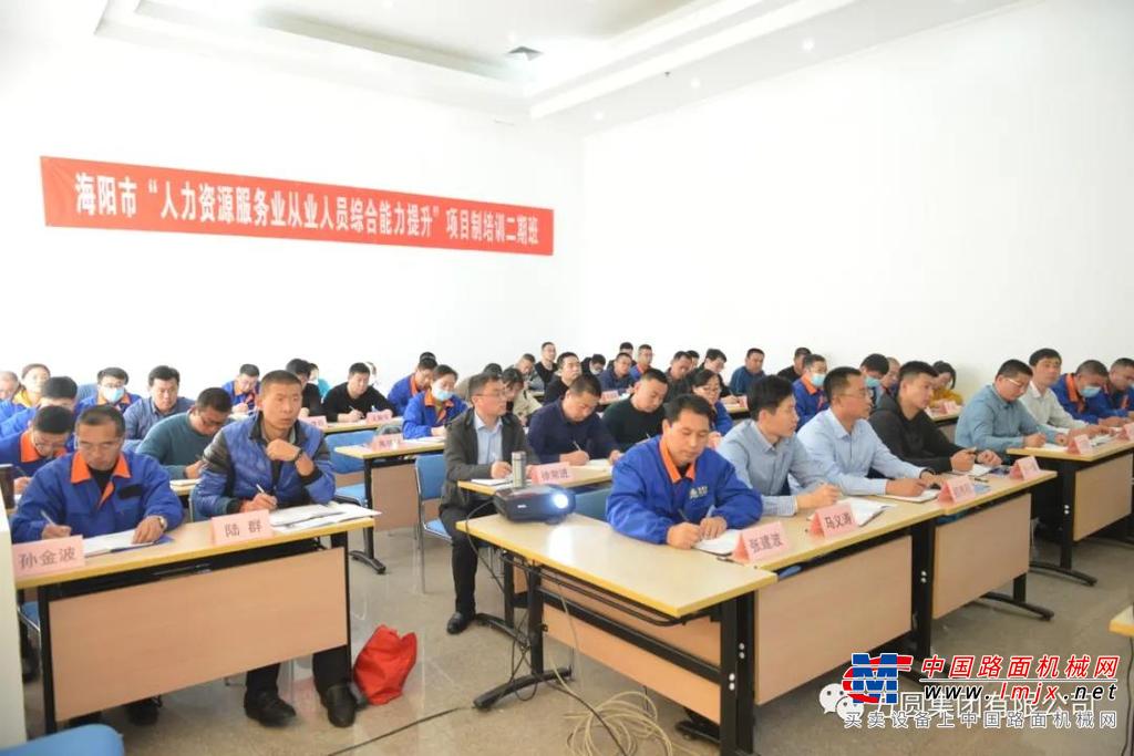 海阳市人力资源和社会保障局党组成员、公共就业服务中心主任李伟国在仪式上讲话指出，人力资源是在经济发展中最重要的战略资源，是企业能够发展的重要依托，也是对企业发展的一种重要保障。通过培训，不仅提升人力资源服务业人员的工作素质和管理能力，同时也促进人力资源企业在培训交流中得到提升。