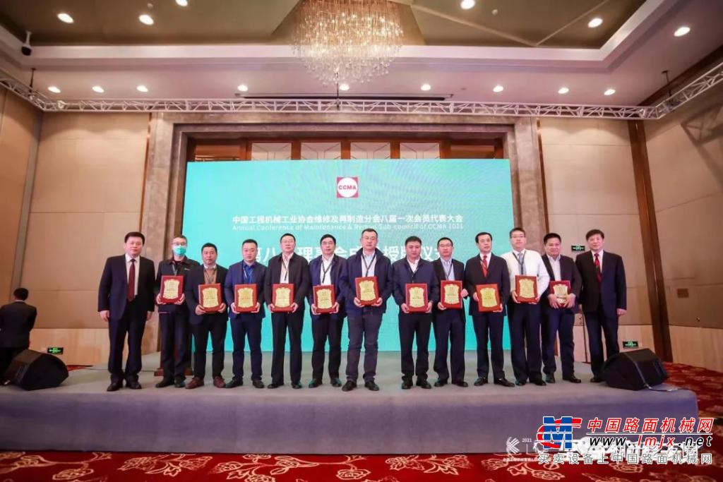 三一重工挖掘機全球銷冠慶功會喜獲2021中國工程機械十大營銷事件之最佳國際營銷獎