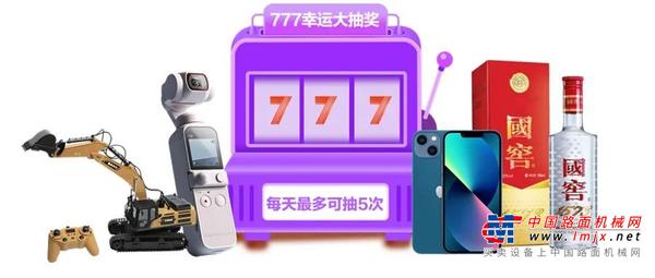 如何开启快乐周末？三一机惠宝告诉你