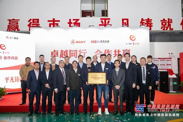 三一集团卓越同行项目验收进行时