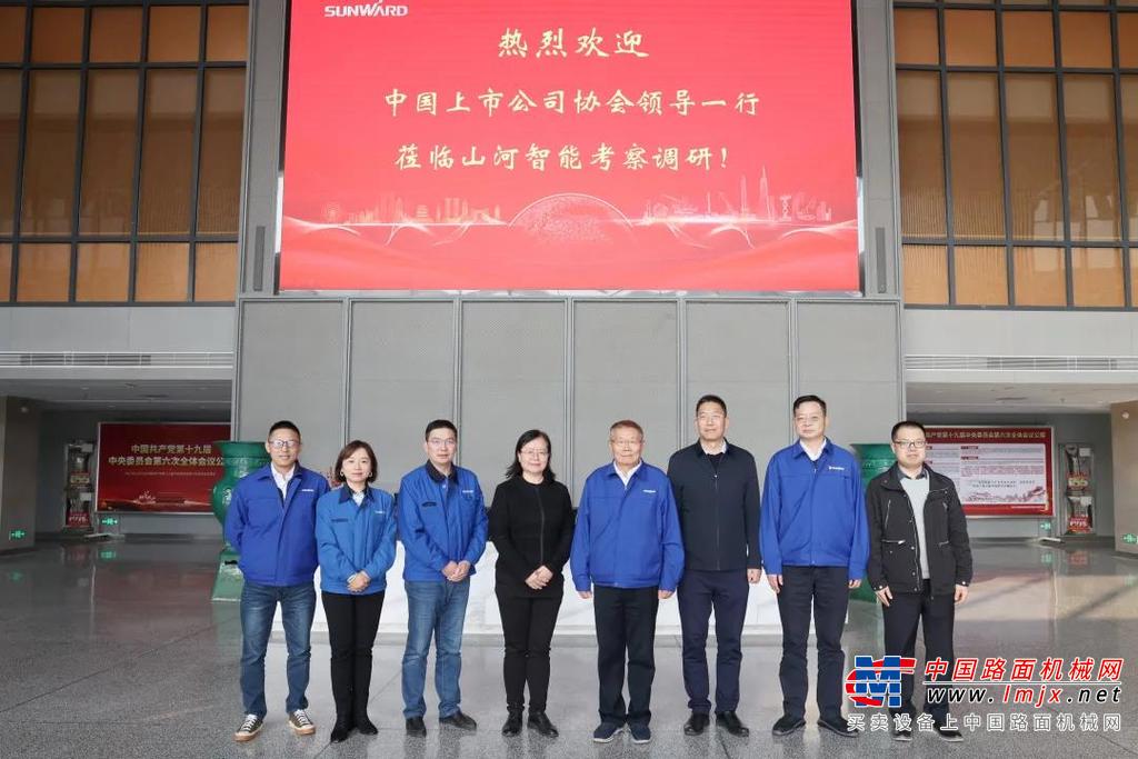刘翠兰对山河智能近年来取得的发展成就给予了充分的肯定，对何清华本人潜心装备制造的战略定力和创新实力表示钦佩。她强调，本次调研旨在深入上市公司一线，充分了解企业在自身经营发展和资本运作等方面遇到的问题和意见诉求，通过现场沟通加深了解，更精准地为上市公司服务，真正为上市公司解决实际困难，当好上市公司的“娘家人”和“贴心人”。