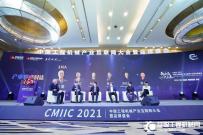 CMIIC 2021 | 星邦智能总经理许红霞荣获《中国工程机械产业木兰奖》