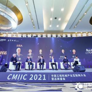 CMIIC 2021 | 星邦智能总经理许红霞荣获《中国工程机械产业木兰奖》
